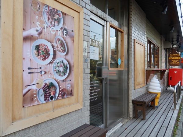 ヤマキウビル。東海林氏のオフィスはこの3階にある