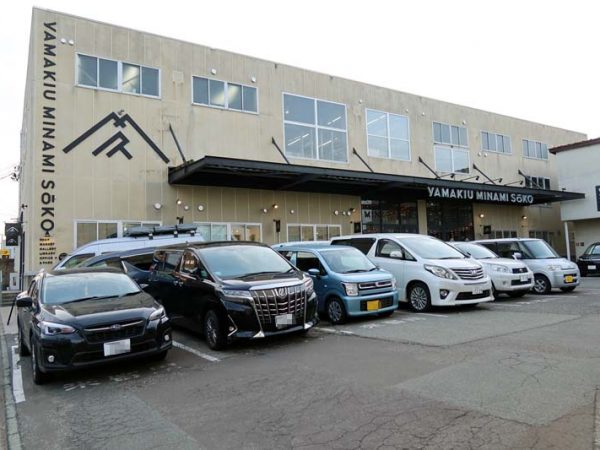 改装前のヤマキウ南倉庫。外側はさほど変わってはいない