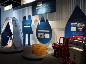 マンションに装備されている防災グッズの実物が展示されている