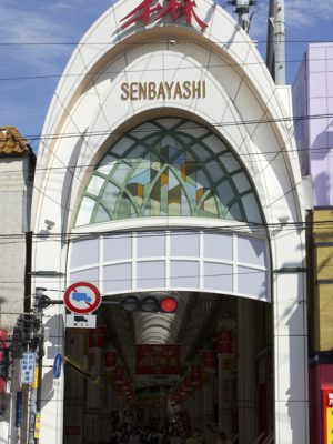 阪急東通商店街
