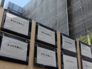 長時間労働を是正すると…