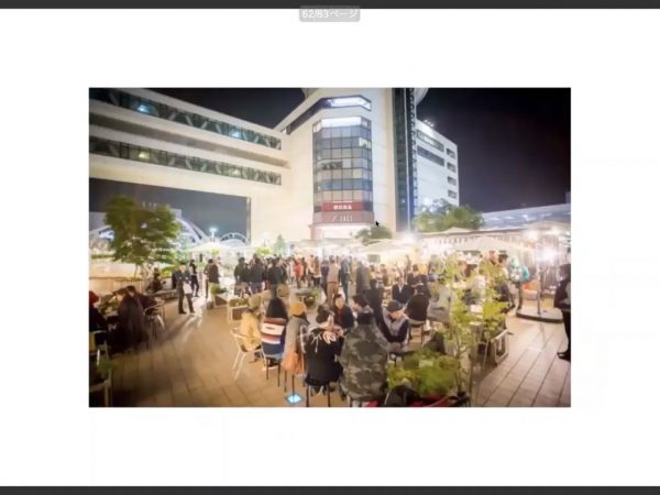 市街地の公道を使って行われたイベントの様子（投映資料より）