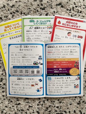 さらにわかりやすい内容に更新された【改訂版 NICやさしい日本語防災マニュアル】が2023年1月に完成