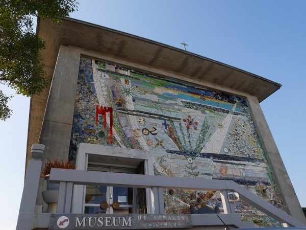 日本二十六聖人記念館 モザイク壁画の修復が完了。キリシタンの歴史を