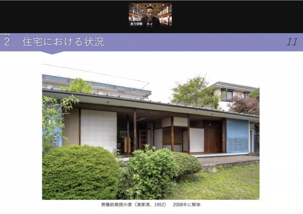 セミナー映像より