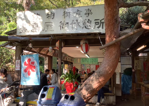 三宝池側にある茶店の豊島屋はいつも人気だ