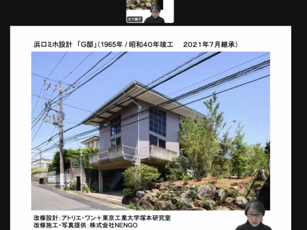 セミナー映像より