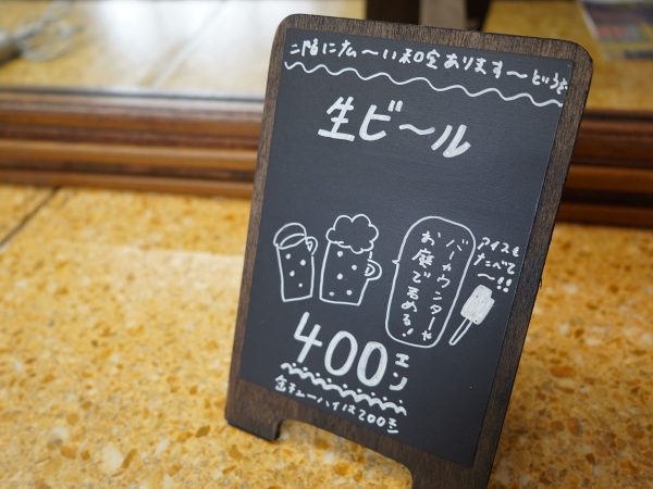 暖簾をくぐると、番台が中央に出迎えてくれる。左手が女風呂、右手が男風呂