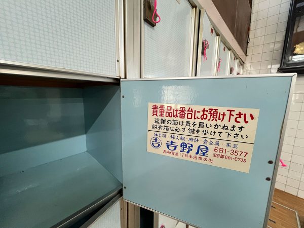 風呂上がりにくつろげる中庭と縁側