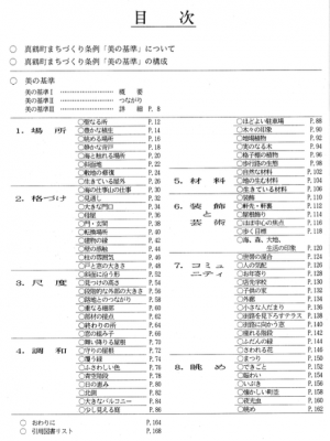 高山さんと岡さん　美容室に併設されている本の部屋で