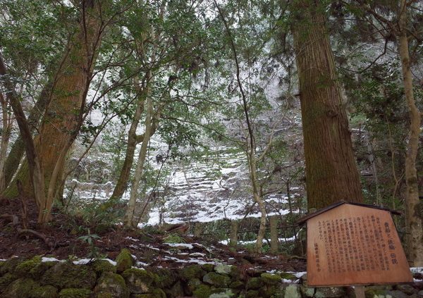 貴船神社奥宮近くに鉄輪伝説が記されている
