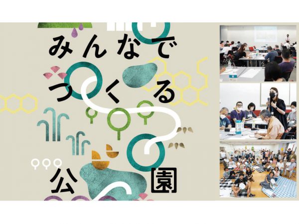 コミュニティスペース「LABO」。オープンは10時〜16時。パークコミュニケーターが常駐している