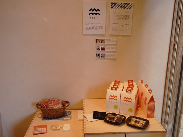 市内にある、焼きものの原料となる粘土を扱うメーカーや、焼きものの型に必要な石膏の会社が出している、子ども向けの製品コーナー。マシュマロのような感触で水性・油性ペンで色付けもできる粘土や、石膏で作るアロマストーンのキットなどがある