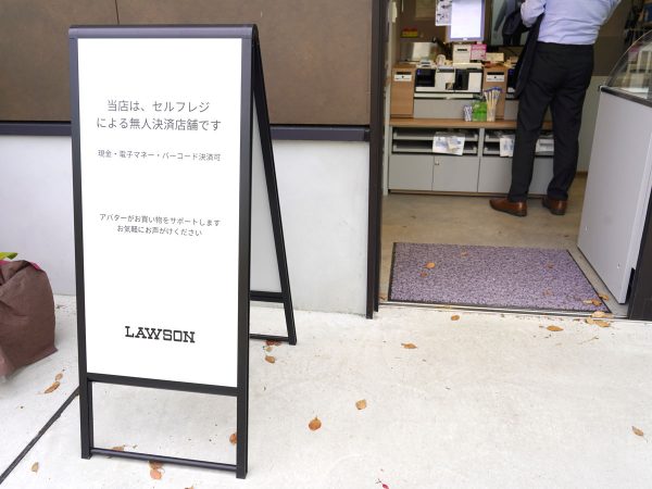 「毎日掃いても終わりが無いです」と笑うパークコミュニケーターの原田さん。公園の管理人さんのような存在