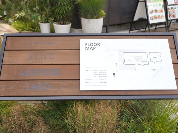1OOORE SCENES。左からイタリアンカフェ「SEN°C（センド）」、ミニショップ「LAWSON（ローソン）」、コミュニティスペース「LABO（ラボ）」