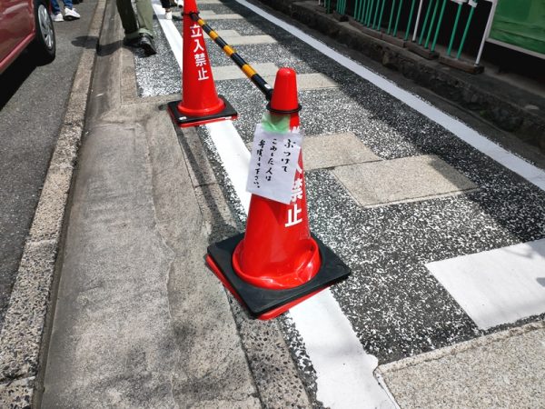 超芸術 トマソン - Wikipedia