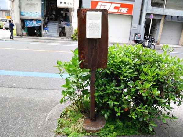 超芸術 門のレール廃線トマソン】超芸術トマソンシリーズ - YouTube