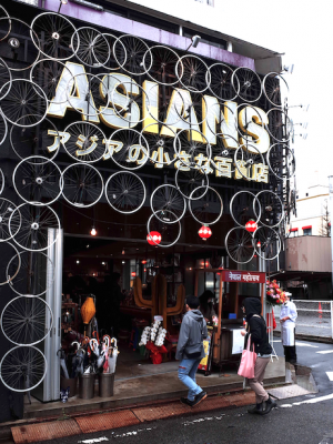 4月16日はアジアの若者が集まるイベントを開催