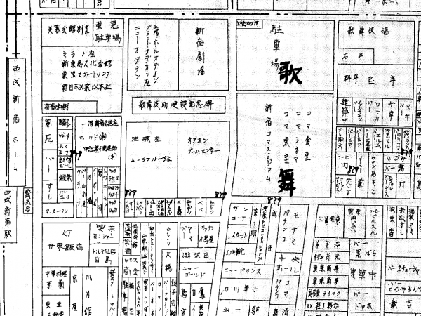 国際百貨店（インターナショナルデパートメントストア）