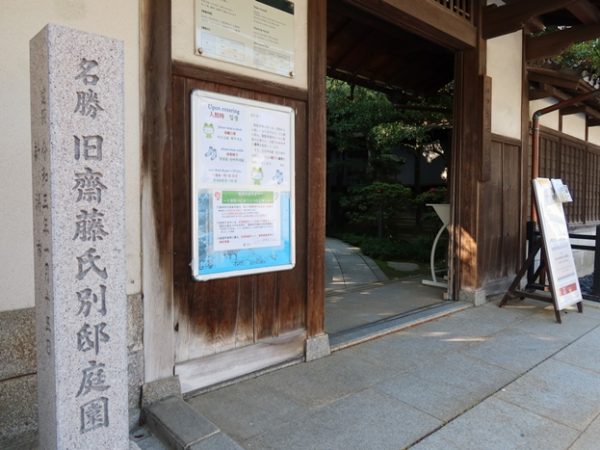 旧齋藤家別邸のある白壁通り。左が齋藤家別邸で、その先に行形亭があり、向いが北方文化博物館新潟分館。周囲とは雰囲気の異なる通りだ