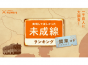 成田新幹線に“第二山手線”!? 実現してほしかった未成線ランキング 関東編