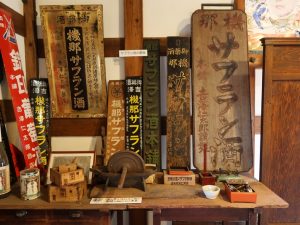 サフラン酒以外にもかつては日本のあちこちで甘い薬用酒が製造されていたが、現存するものは少ない