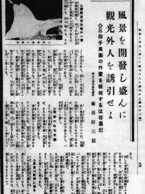 当初の豊島園全体図　写真提供：練馬区立石神井公園ふるさと文化館