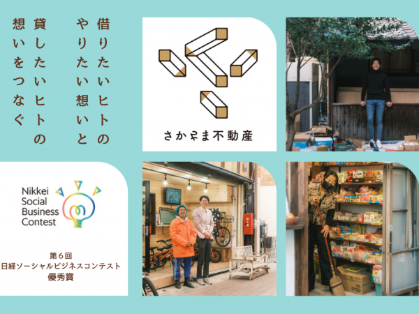 2022年8月29日に桑名市と連携協定を締結