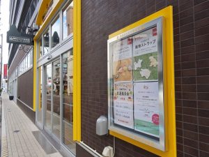 館内にある木工スペース・いとのこやを使ってのものづくりその他のイベントも開催されている