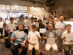 「さかさま不動産」やまなし支局。開局イベントの一幕