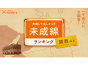 関西空港と大阪がリニアで結ばれる!? 実現してほしかった未成線ランキング 関西編