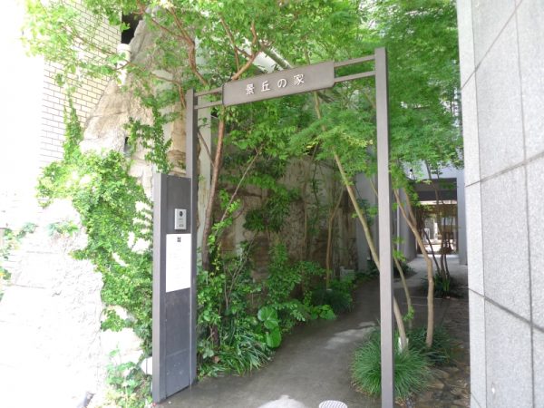 「景丘の家」の出入り口は、地下2階にもある。高齢者や、車いすやベビーカー利用でも負担なく来館できるよう、坂道を回避して、JRの線路と平行する渋谷区道から直接入ることができるようにしている。地下2階の出入り口には、駐輪場も設けられている

