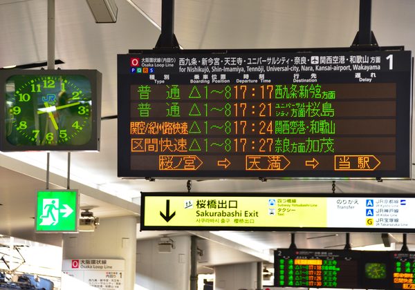 関空リニア構想