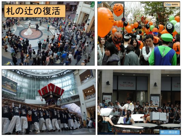 丸亀町と道を隔てた商店街のアーケード沿いで進んでいるマンション建設。この場所から100ｍと離れていない場所でも、もう１棟建設が行われていた