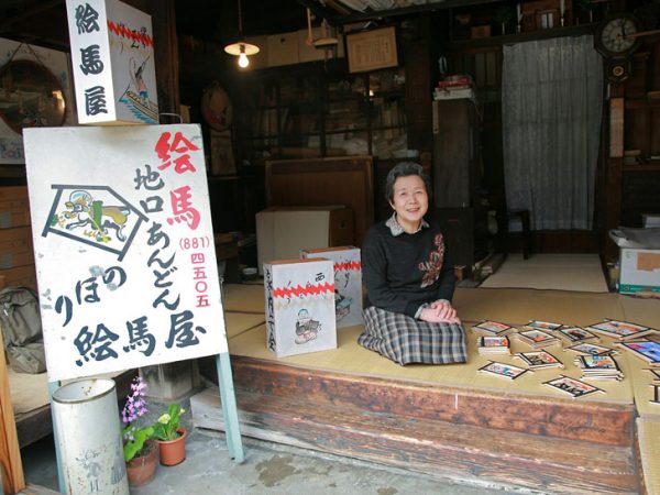 地口絵「大竹のみだ」