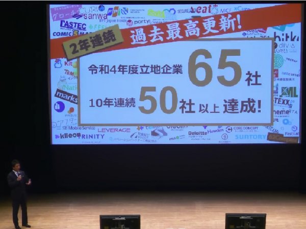 セミナーにはオンラインを含めて約1,000人が参加した