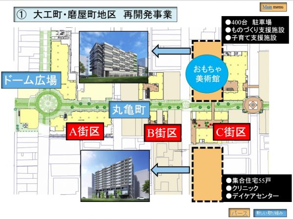 丸亀町と道を隔てた商店街のアーケード沿いで進んでいるマンション建設。この場所から100ｍと離れていない場所でも、もう１棟建設が行われていた