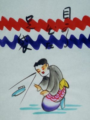 軒に飾られた地口行灯（撮影：伊澤写真館）