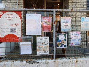 さまざまな形で利用が進むアルノー。地域のさまざまな人たちが関わり始めている