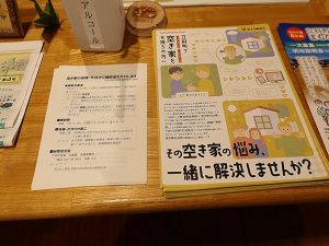 永田さんが関わっている立科町のみならず、日本の多くの地域で空き家、移住は大きな問題