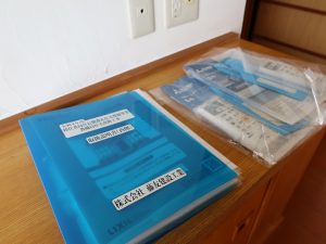 改修された移住者向けのお試し住宅。玄関には家の取扱説明書が置かれていた