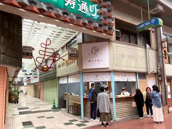 福岡県北九州市にある寿通り商店街。全13店舗のうち3店舗にあたる3軒長屋をまとめて借り、「寿百家店」として改修。3軒長屋の2階部分をシェアハウスにし、商店街に「住む場」を作り出した。