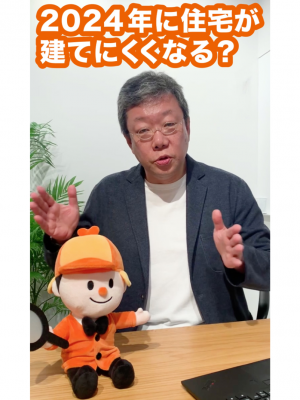  LIFULL HOME'S PRESSメルマガが新しくなります