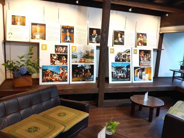 大慈清水お休み処では、年間のイベントの内容やまちづくりのキーパーソンを紹介している