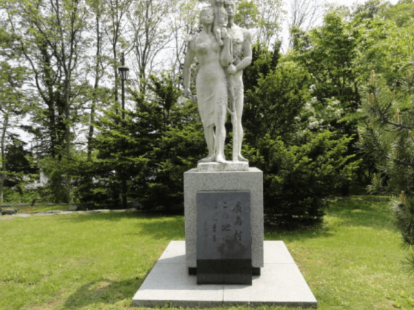 和田郁次郎邸跡地付近（出典：北広島市教育委員会）