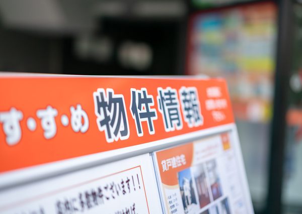 賃貸物件を探しているとき、プロパンガスなのか都市ガスなのかは確認しておきたいポイントだ