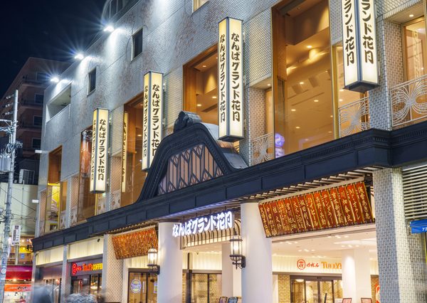 笑いの街、大阪の省庁のひとつ「なんばグランド花月」