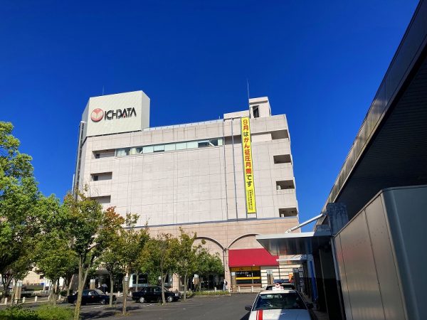 一畑百貨店。地場の老舗百貨店は、2024年1月14日をもって営業を終了することが決まっている