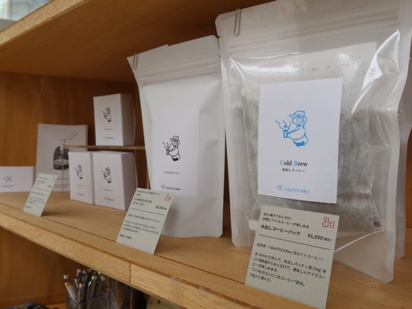 実はバックヤードが肝。氷山は上に見えているものの何倍もが水面下にあるそうだが、世に出る品の背景には大きく深いバックヤードがあるということかもしれない