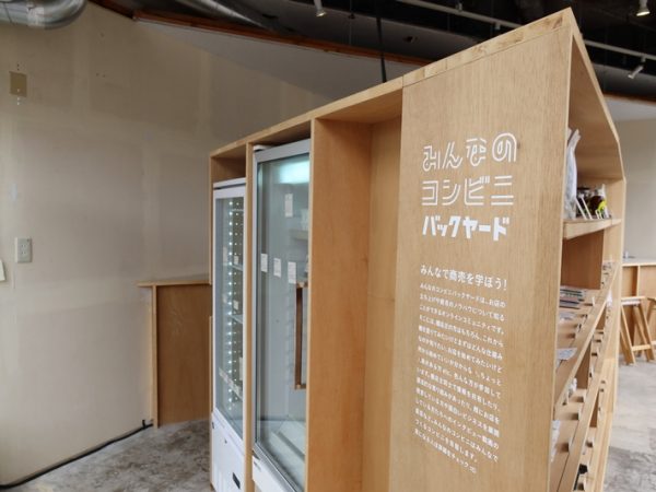 実はバックヤードが肝。氷山は上に見えているものの何倍もが水面下にあるそうだが、世に出る品の背景には大きく深いバックヤードがあるということかもしれない